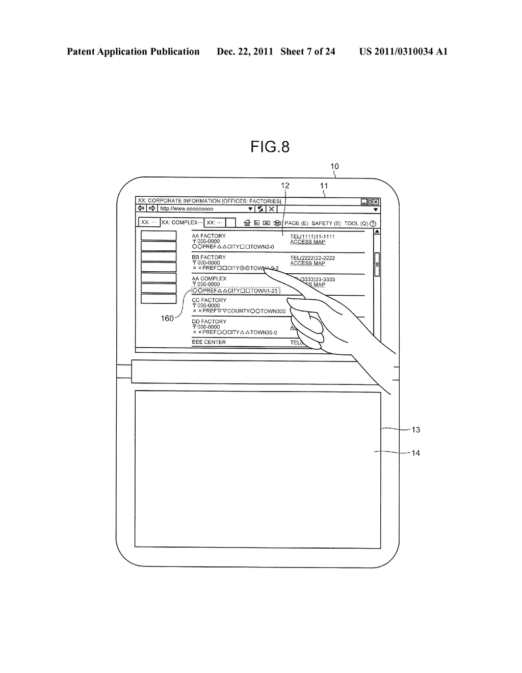 INFORMATION PROCESSING APPARATUS, INFORMATION PROCESSING METHOD, AND     COMPUTER PROGRAM PRODUCT - diagram, schematic, and image 08