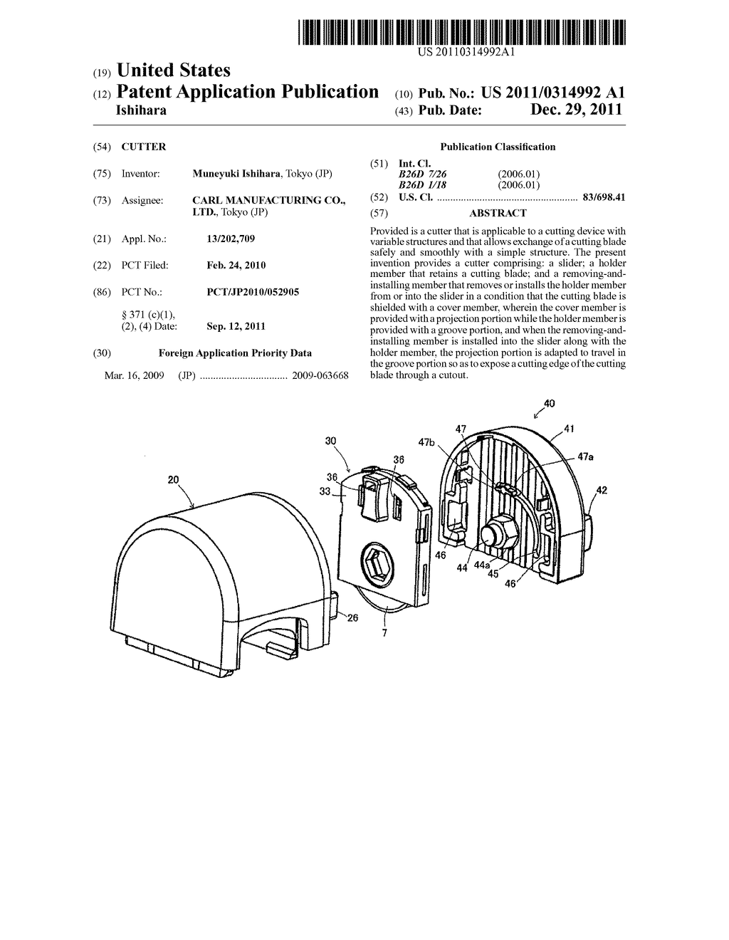 CUTTER - diagram, schematic, and image 01