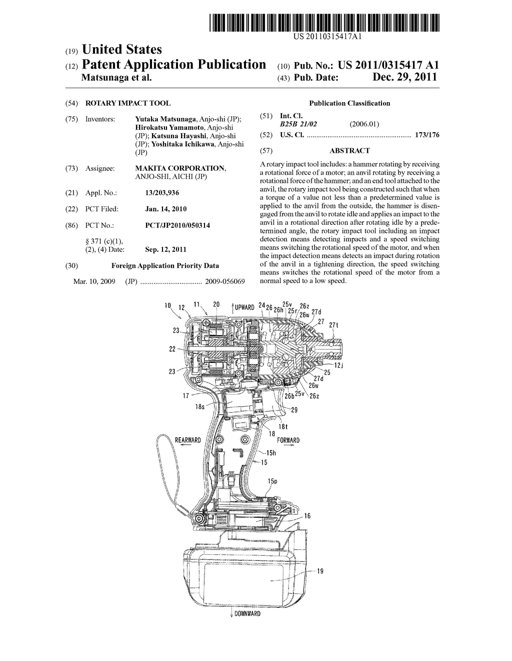 ROTARY IMPACT TOOL - diagram, schematic, and image 01