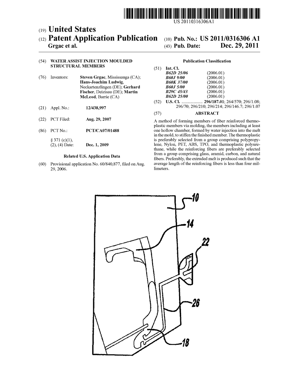 Water Assist Injection Moulded Structural Members - diagram, schematic, and image 01