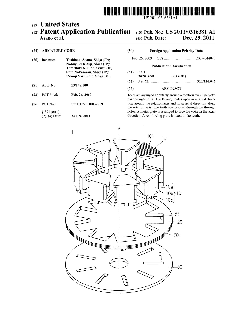 ARMATURE CORE - diagram, schematic, and image 01