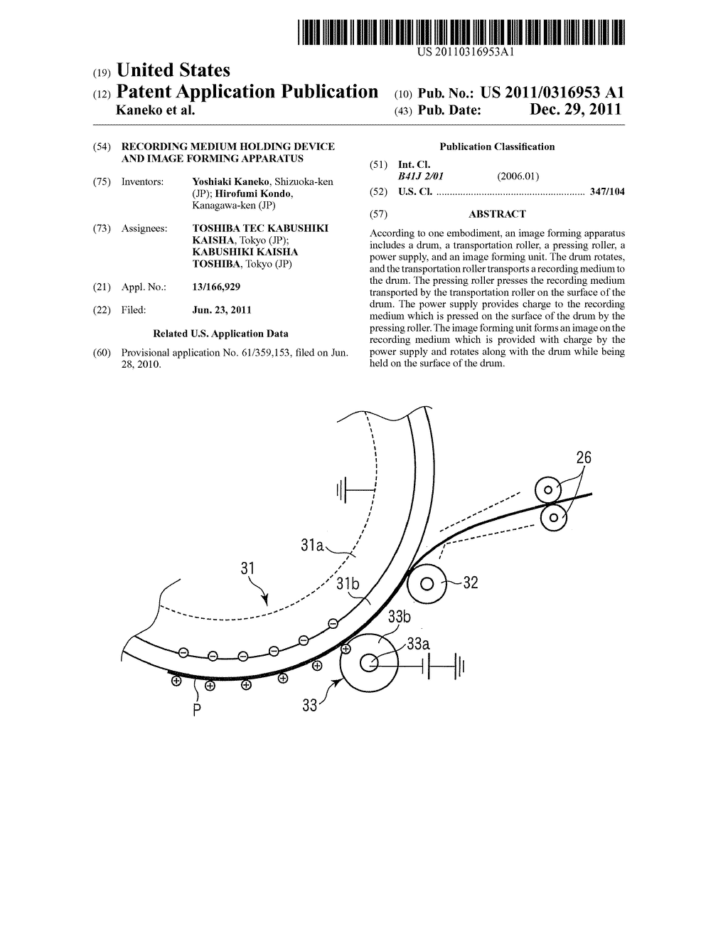 RECORDING MEDIUM HOLDING DEVICE AND IMAGE FORMING APPARATUS - diagram, schematic, and image 01