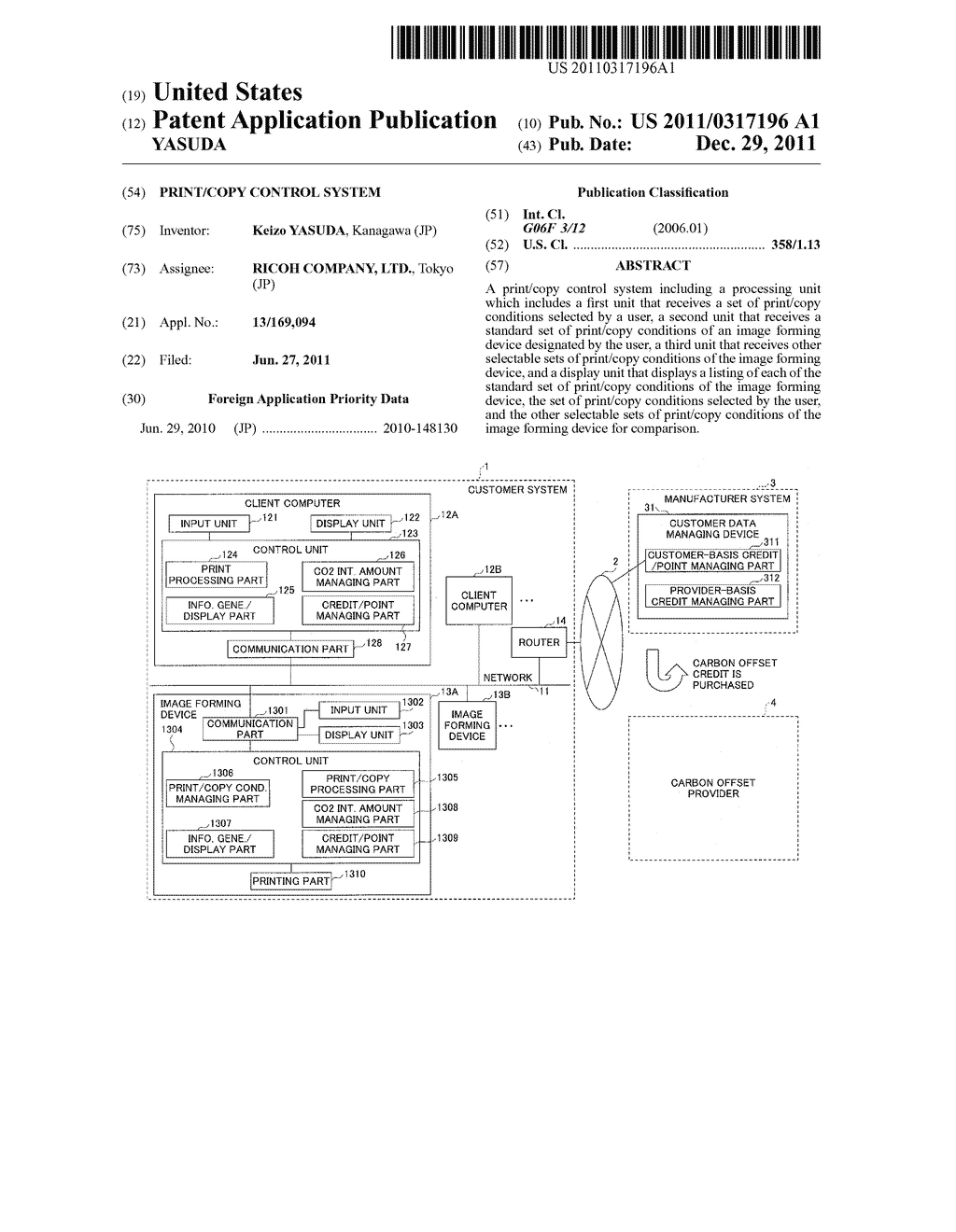 PRINT/COPY CONTROL SYSTEM - diagram, schematic, and image 01