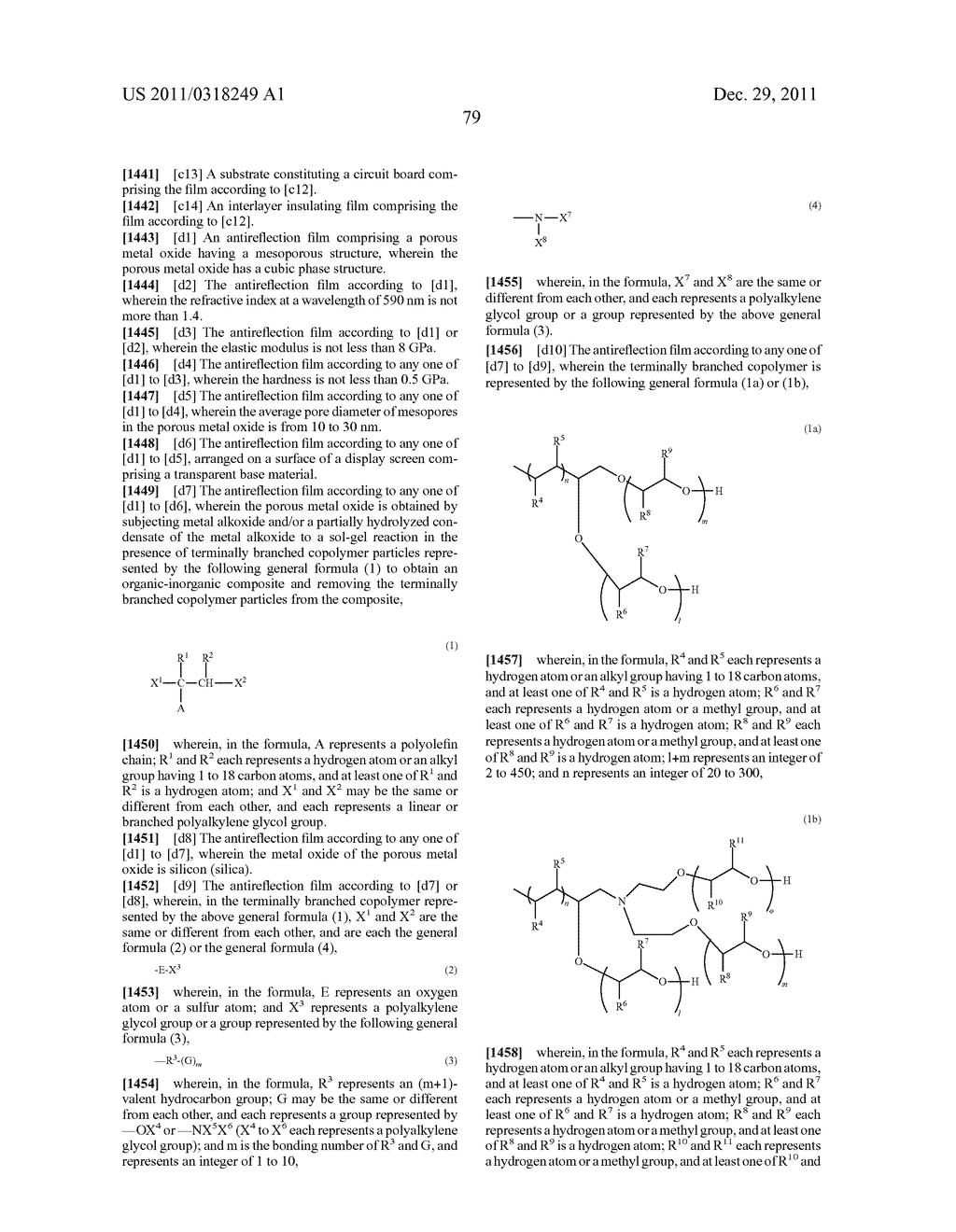 NOVEL POROUS METAL OXIDE, METHOD FOR PRODUCING THE SAME, AND USE OF THE     SAME - diagram, schematic, and image 115