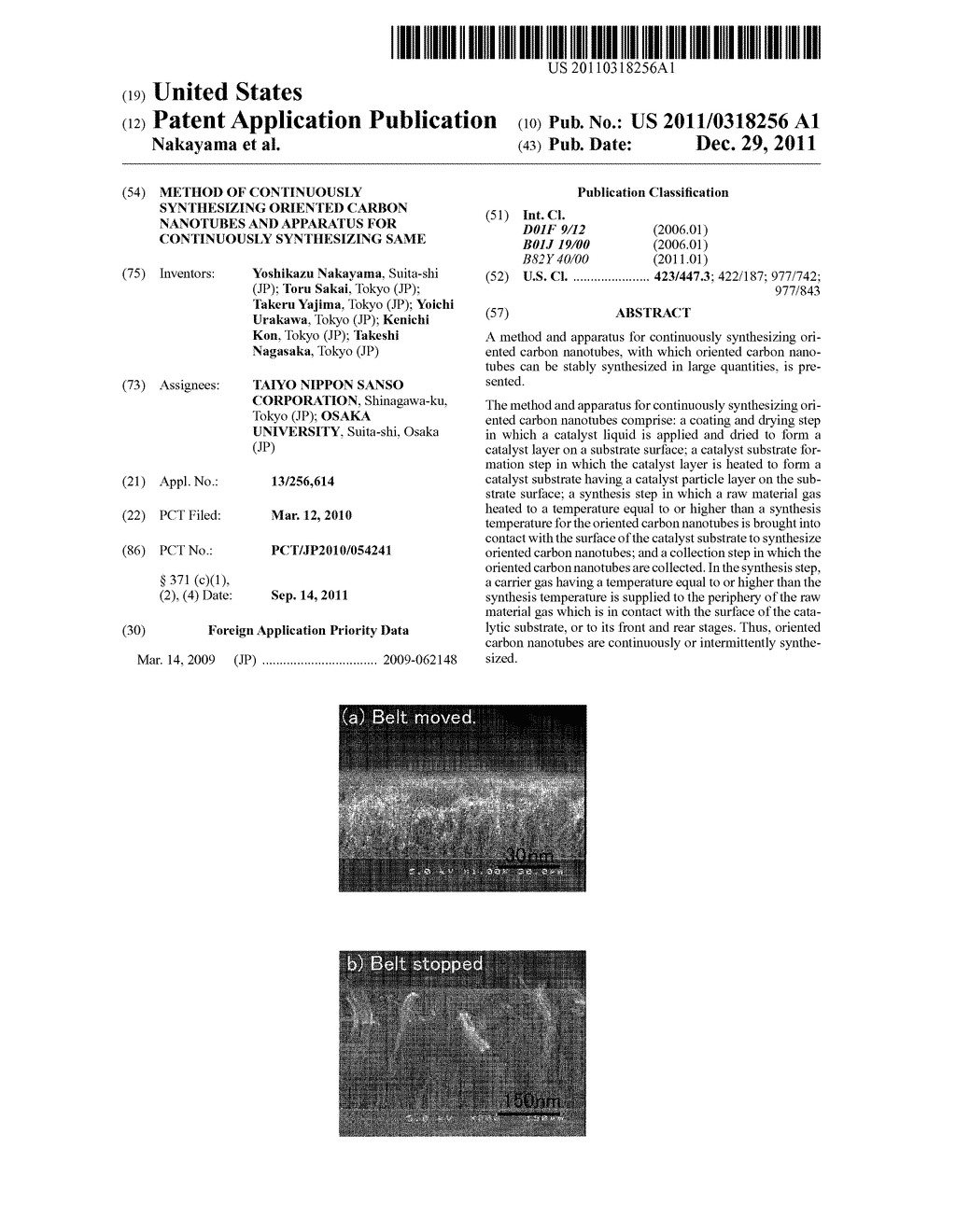 Method of Continuously Synthesizing Oriented Carbon Nanotubes and     Apparatus for Continuously Synthesizing Same - diagram, schematic, and image 01