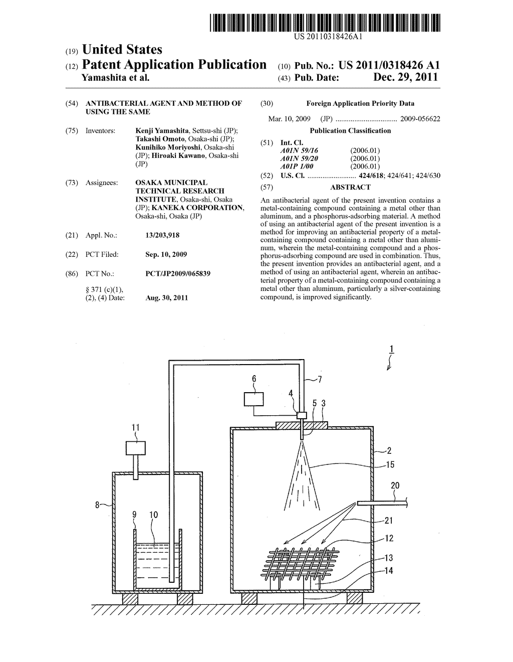 ANTIBACTERIAL AGENT AND METHOD OF USING THE SAME - diagram, schematic, and image 01