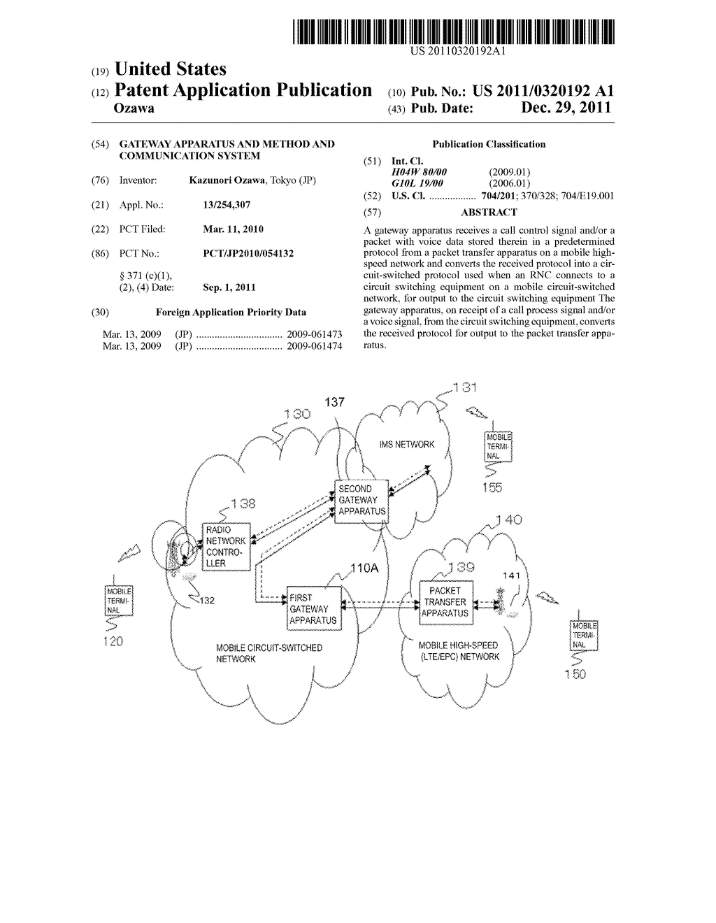 GATEWAY APPARATUS AND METHOD AND COMMUNICATION SYSTEM - diagram, schematic, and image 01