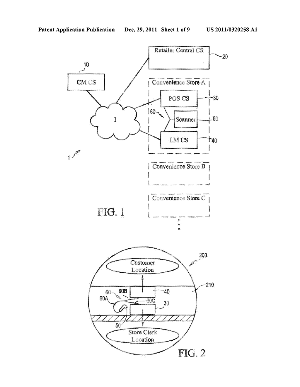 Store Solutions - diagram, schematic, and image 02