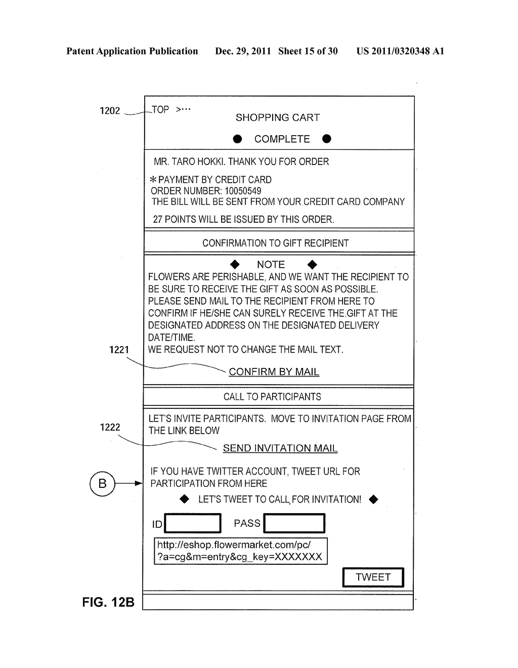 COMMUNITY GIFT SYSTEM, INFORMATION PROCESSING METHOD, AND INFORMATION     PROCESSING PROGRAM - diagram, schematic, and image 16