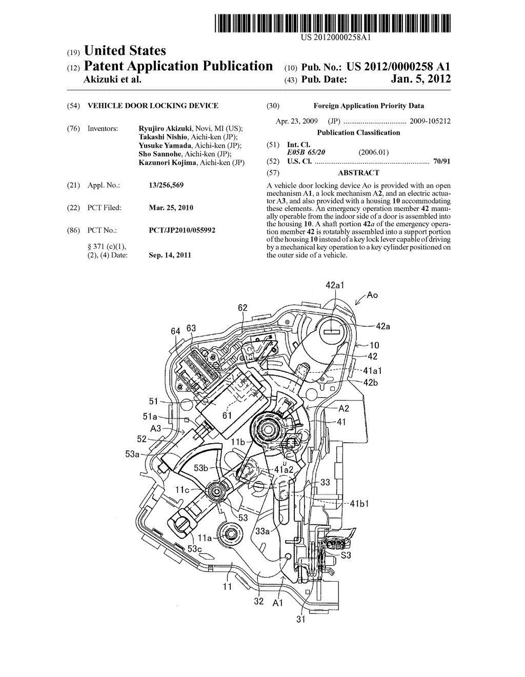 VEHICLE DOOR LOCKING DEVICE - diagram, schematic, and image 01