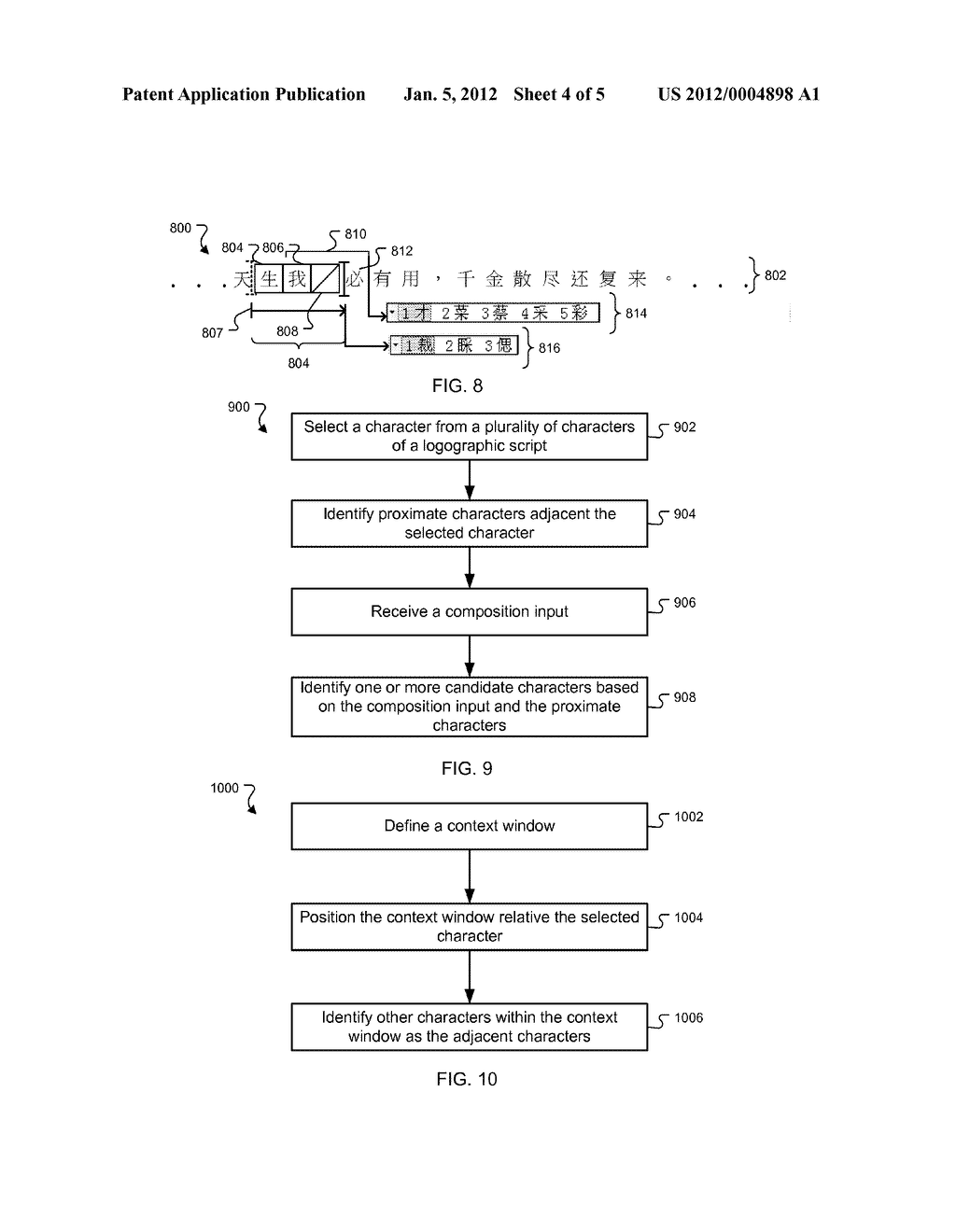 Contextual Input Method - diagram, schematic, and image 05