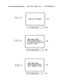 IMAGE CAPTURE APPARATUS diagram and image