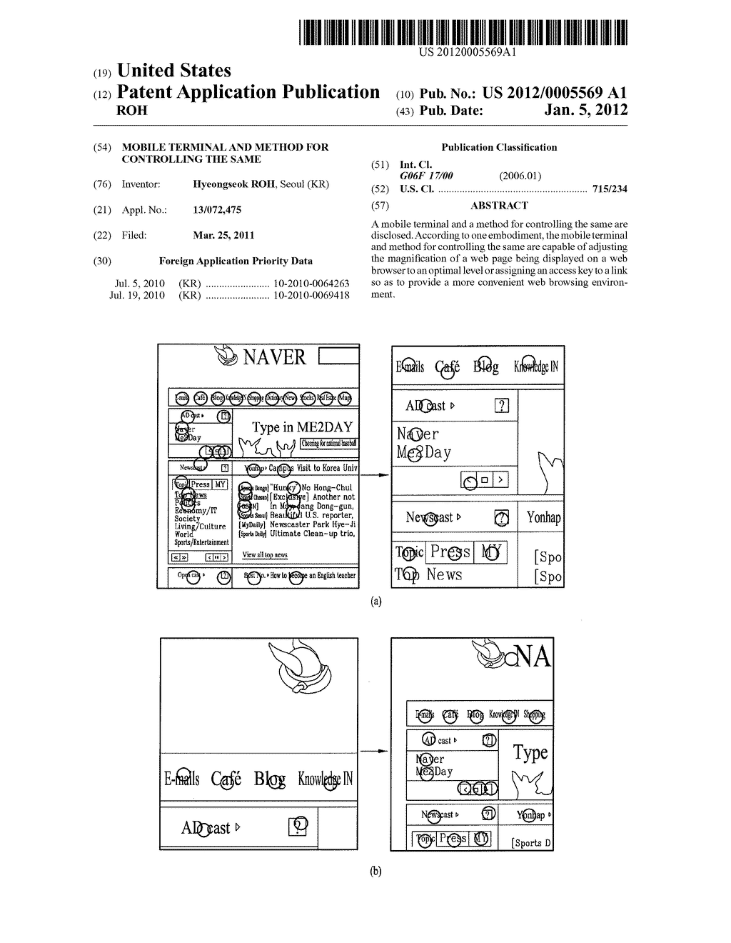 MOBILE TERMINAL AND METHOD FOR CONTROLLING THE SAME - diagram, schematic, and image 01