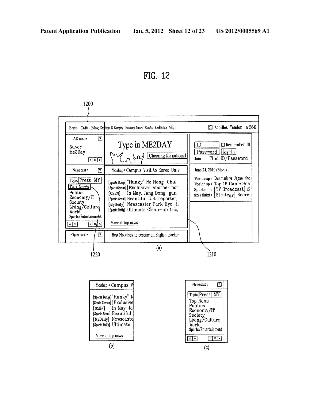 MOBILE TERMINAL AND METHOD FOR CONTROLLING THE SAME - diagram, schematic, and image 13