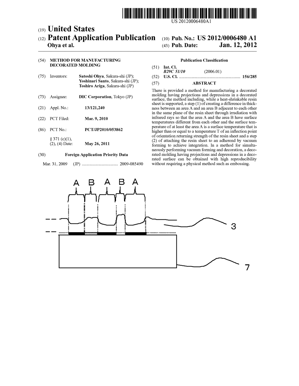 METHOD FOR MANUFACTURING DECORATED MOLDING - diagram, schematic, and image 01