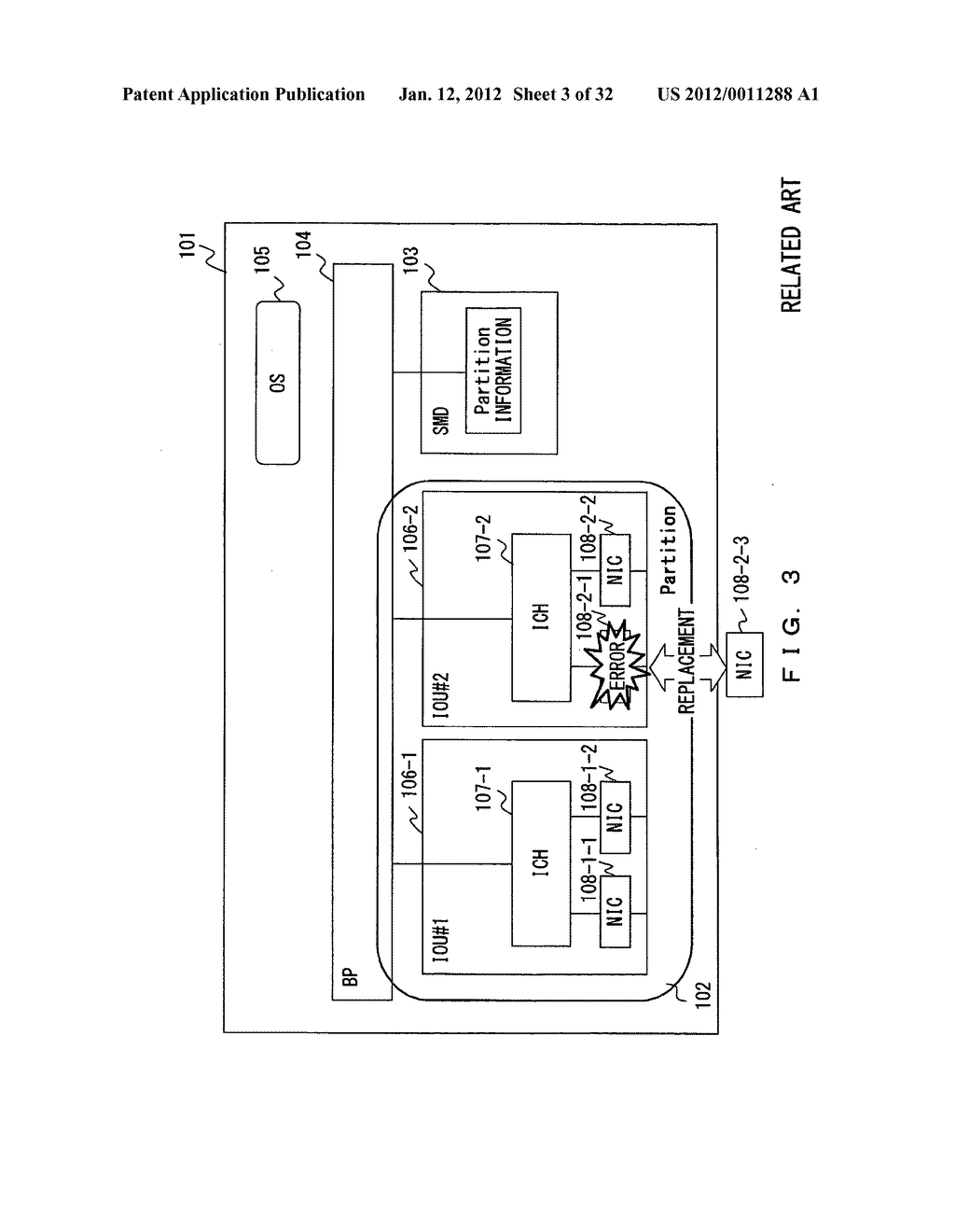 Specific identification information management device, information     processing device, and specific identification information setting method - diagram, schematic, and image 04