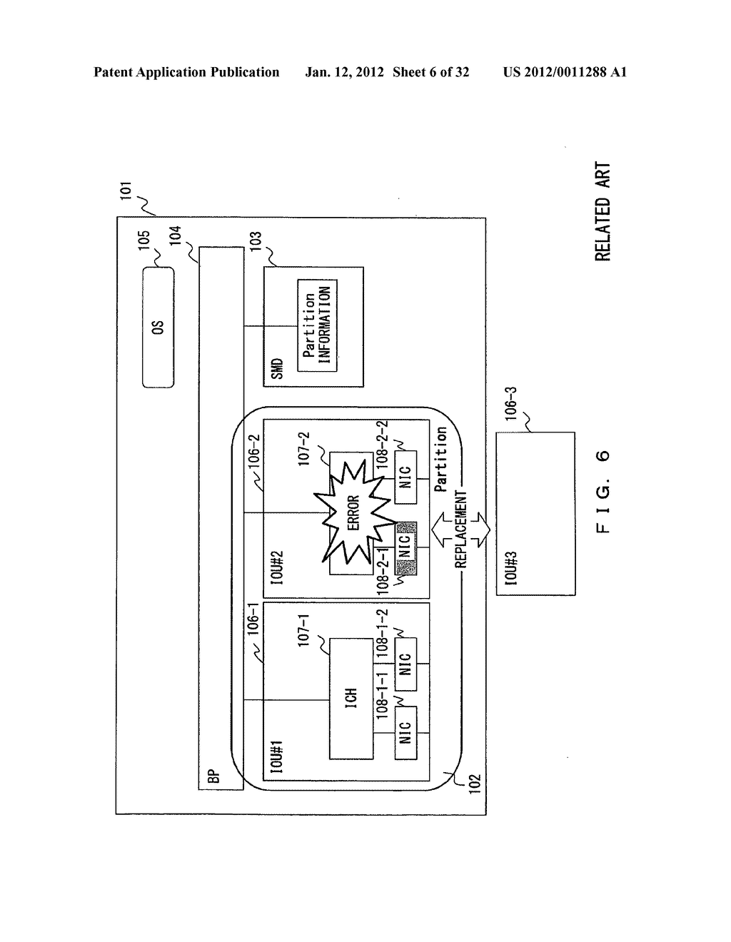 Specific identification information management device, information     processing device, and specific identification information setting method - diagram, schematic, and image 07
