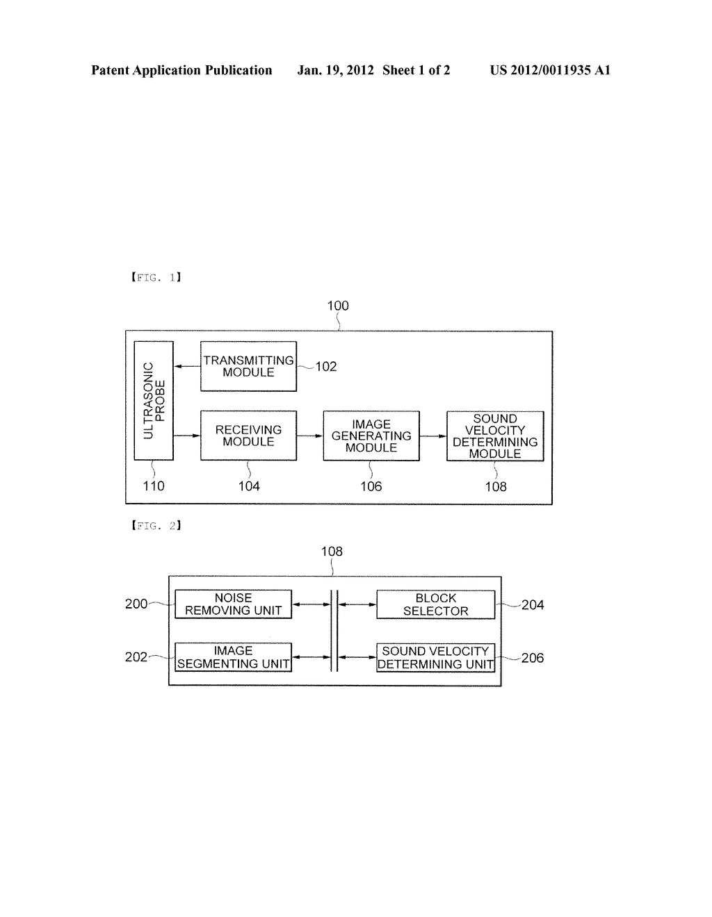 APPARATUS AND SYSTEM FOR MEASURING VELOCITY OF ULTRASOUND SIGNAL - diagram, schematic, and image 02