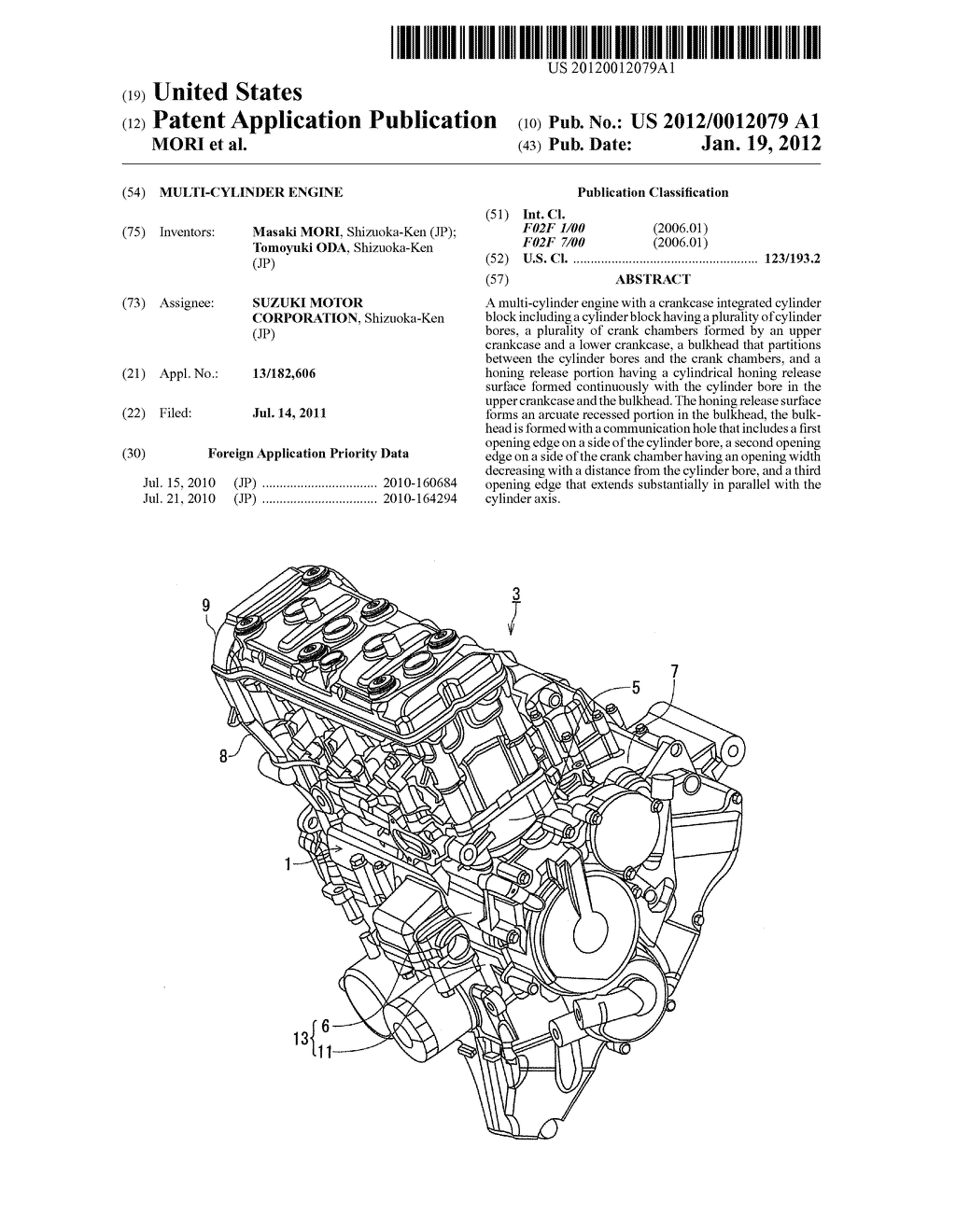 MULTI-CYLINDER ENGINE - diagram, schematic, and image 01