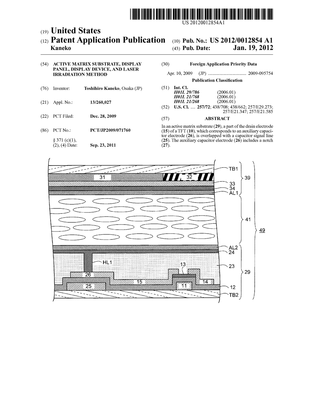 ACTIVE MATRIX SUBSTRATE, DISPLAY PANEL, DISPLAY DEVICE, AND LASER     IRRADIATION METHOD - diagram, schematic, and image 01