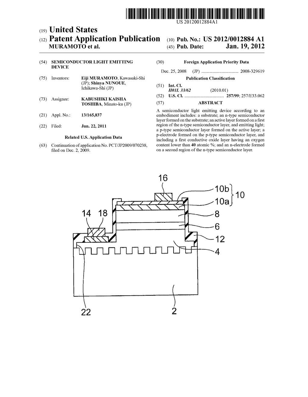 SEMICONDUCTOR LIGHT EMITTING DEVICE - diagram, schematic, and image 01