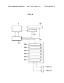 ACTIVE VIBRATION DAMPING SUPPORT DEVICE diagram and image