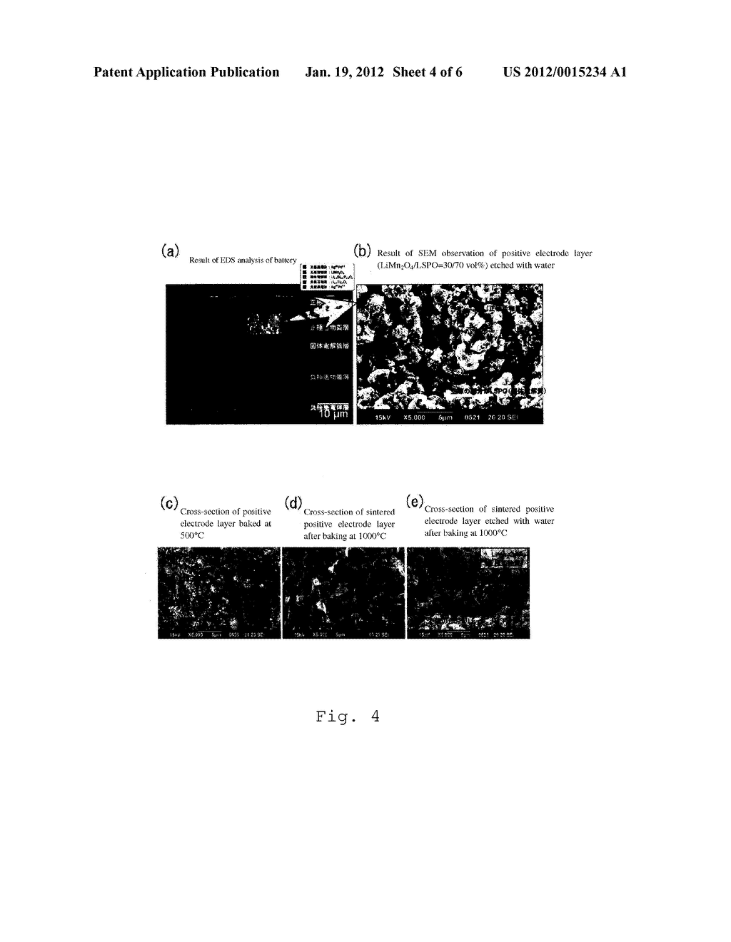 LITHIUM ION SECONDARY BATTERY AND METHOD FOR MANUFACTURING SAME - diagram, schematic, and image 05