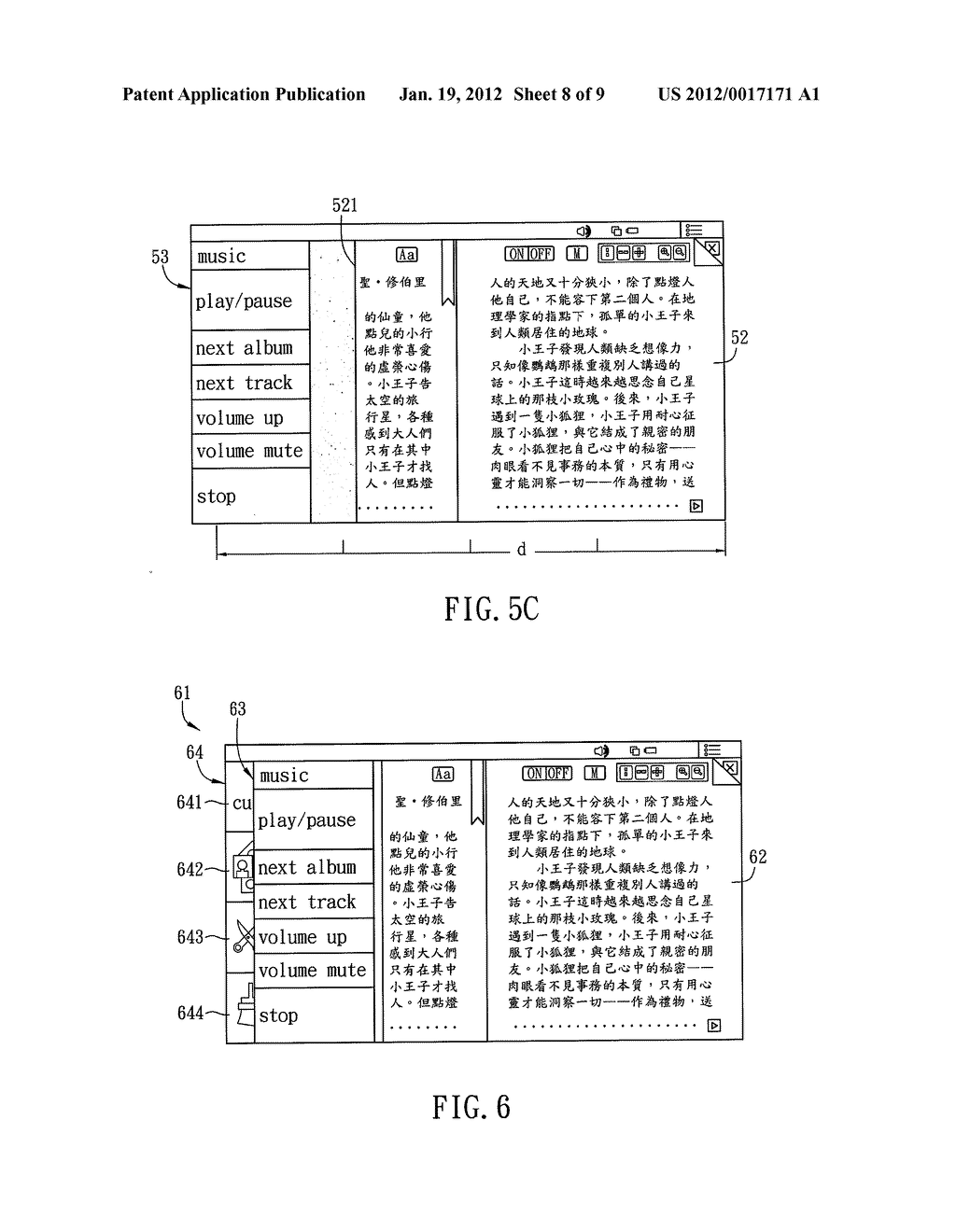 INTERFACE DISPLAY ADJUSTMENT METHOD AND TOUCH DISPLAY APPARATUS USING THE     SAME - diagram, schematic, and image 09