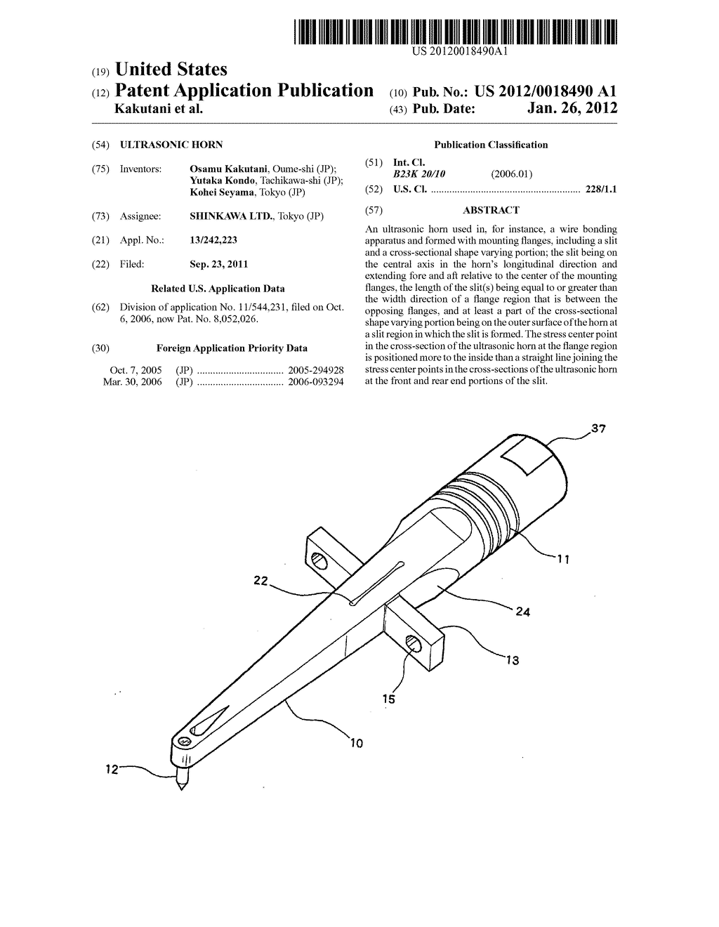 ULTRASONIC HORN - diagram, schematic, and image 01