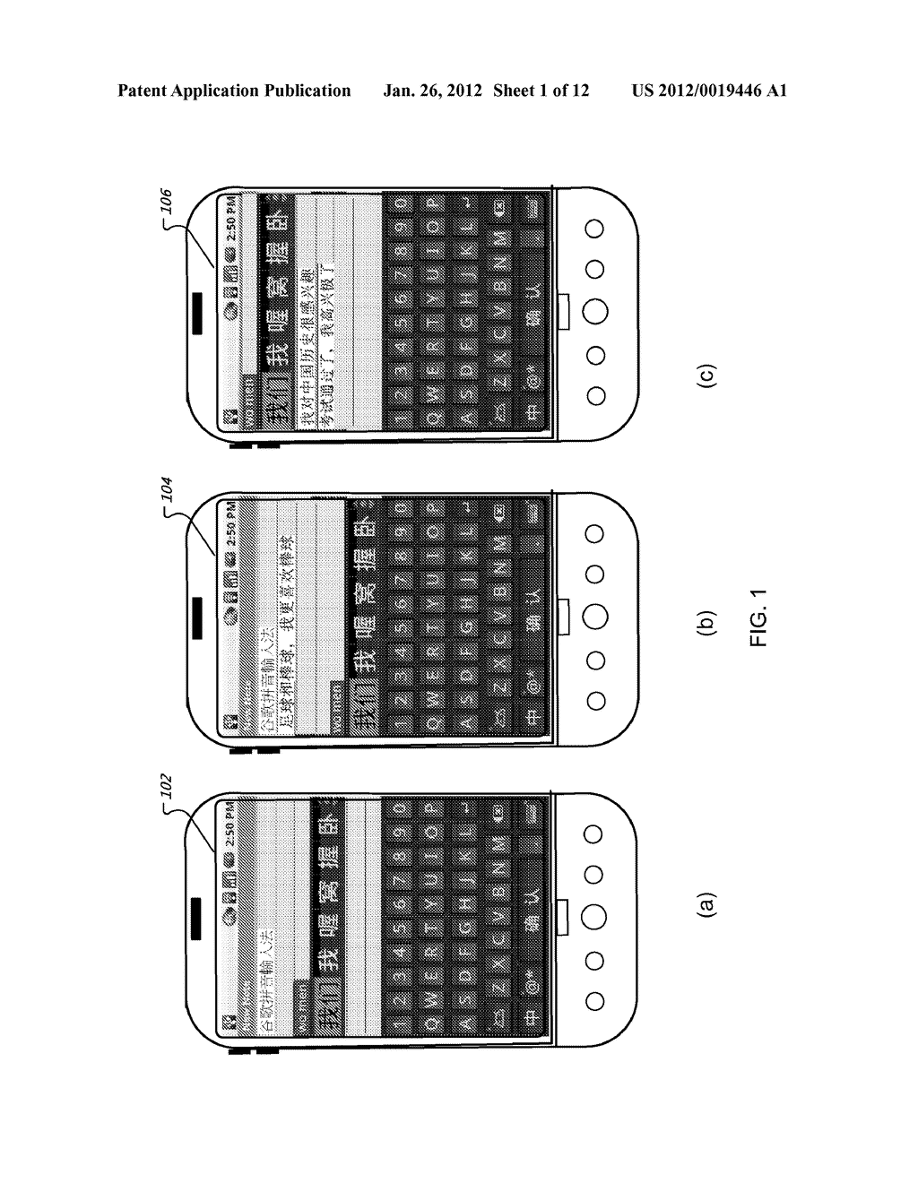 INTERACTION WITH IME COMPUTING DEVICE - diagram, schematic, and image 02