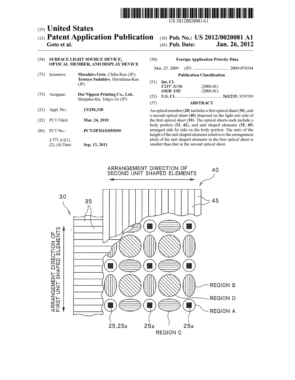 SURFACE LIGHT SOURCE DEVICE, OPTICAL MEMBER, AND DISPLAY DEVICE - diagram, schematic, and image 01