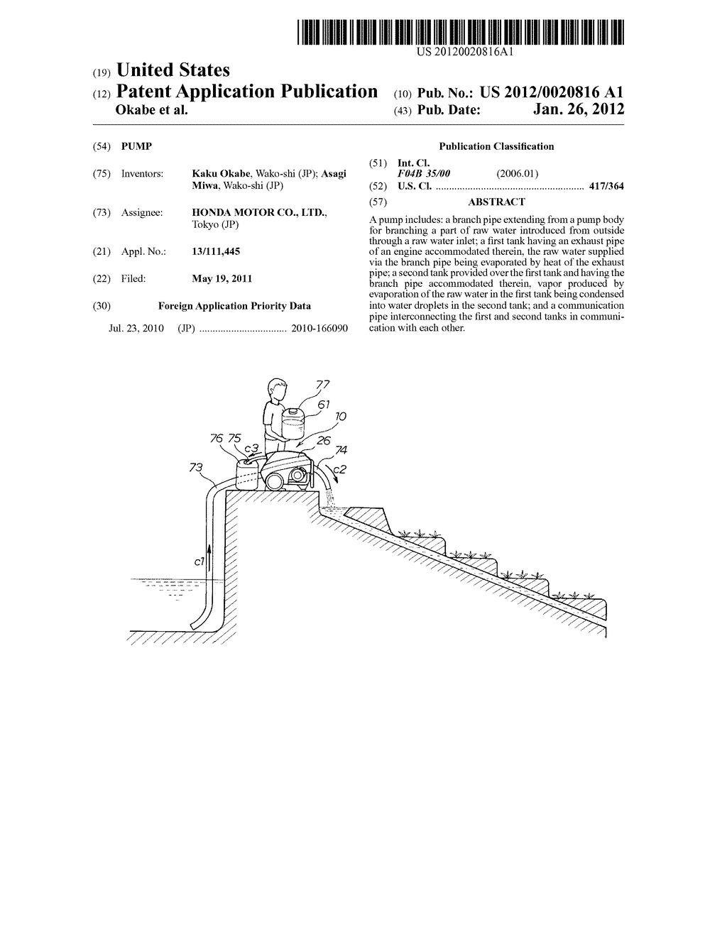 PUMP - diagram, schematic, and image 01