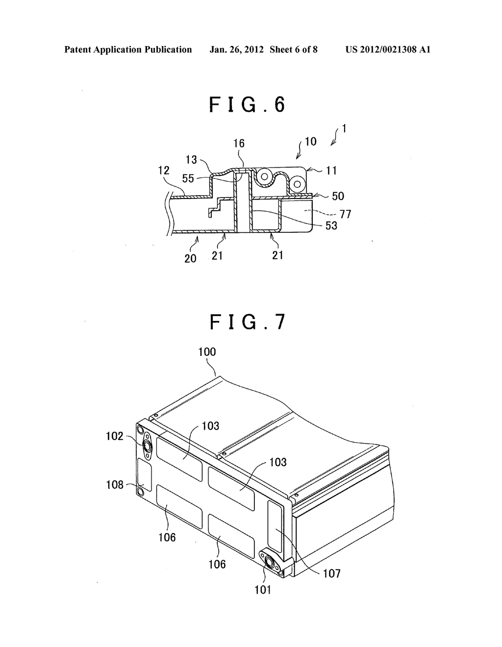 INTEGRATED APPARATUS OF GAS-LIQUID SEPARATOR AND DILUTER - diagram, schematic, and image 07