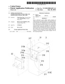 POWER ADAPTER WITH INTERCHANGEABLE CONNECTORS AND POWER SUPPLY HAVING THE     SAME diagram and image