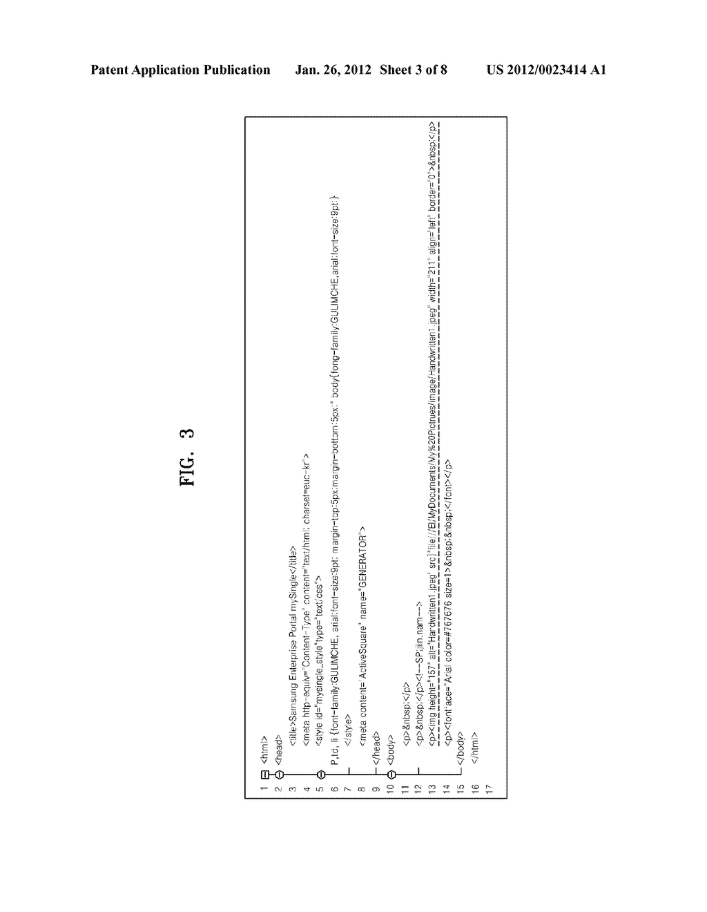 METHOD AND APPARATUS FOR PROCESSING E-MAIL - diagram, schematic, and image 04