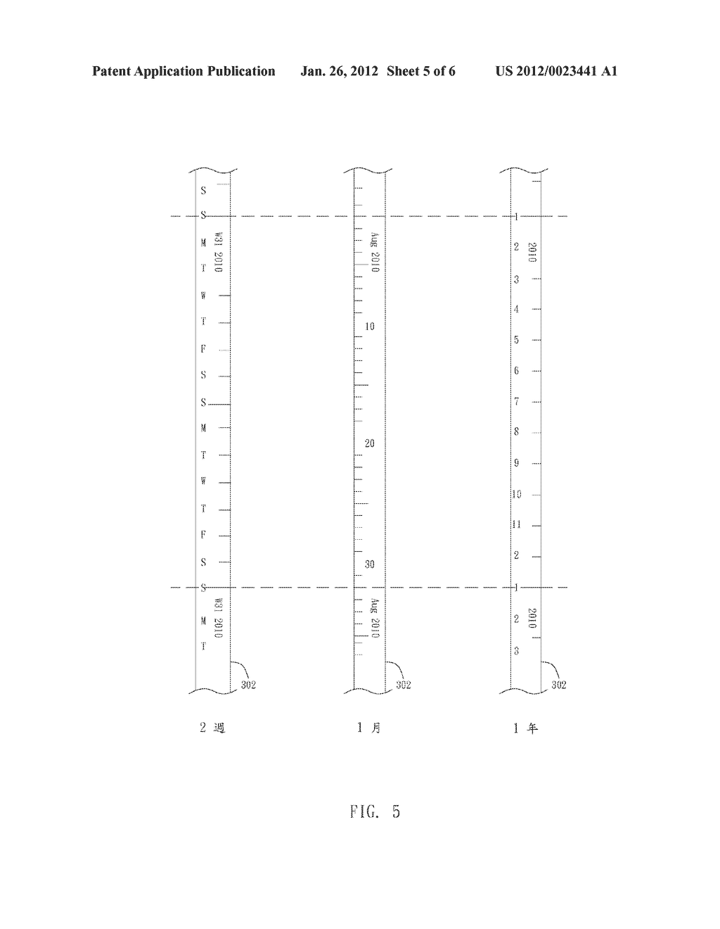 Electronic Device and Method for Displaying Events Using the Same - diagram, schematic, and image 06