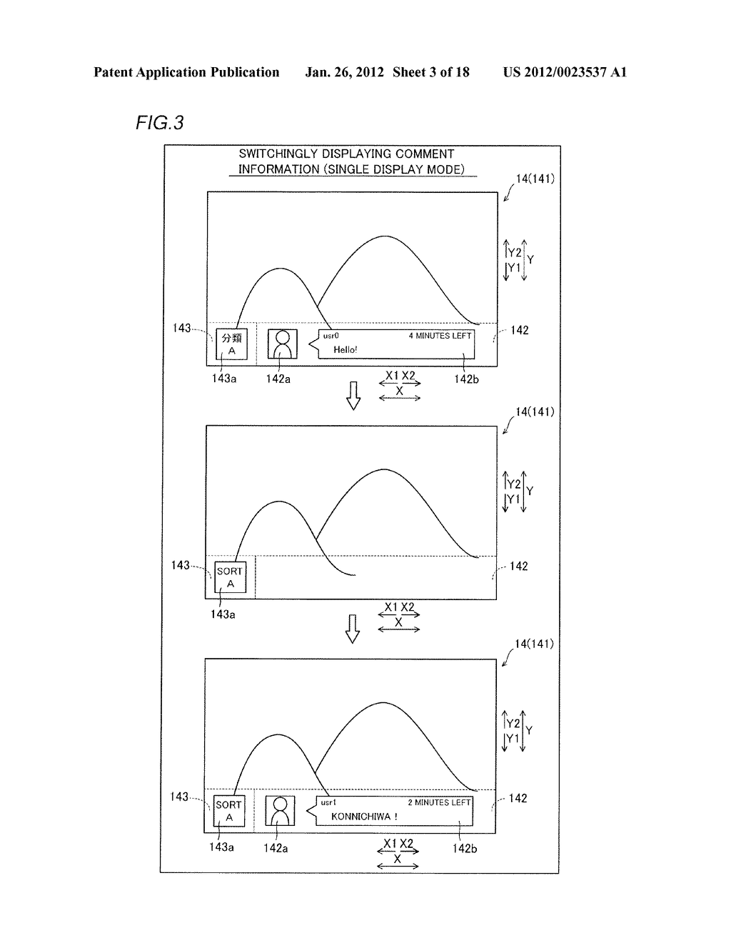 Image Apparatus and Television Set - diagram, schematic, and image 04