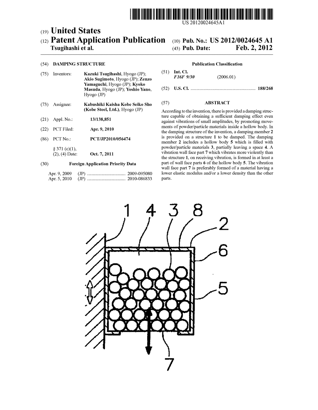 DAMPING STRUCTURE - diagram, schematic, and image 01