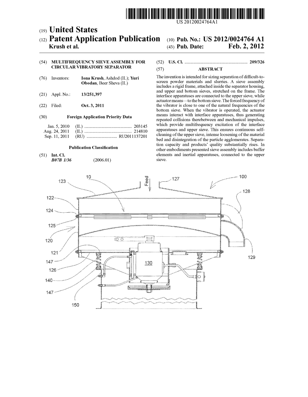 Multifrequency Sieve Assembly for Circular Vibratory Separator - diagram, schematic, and image 01