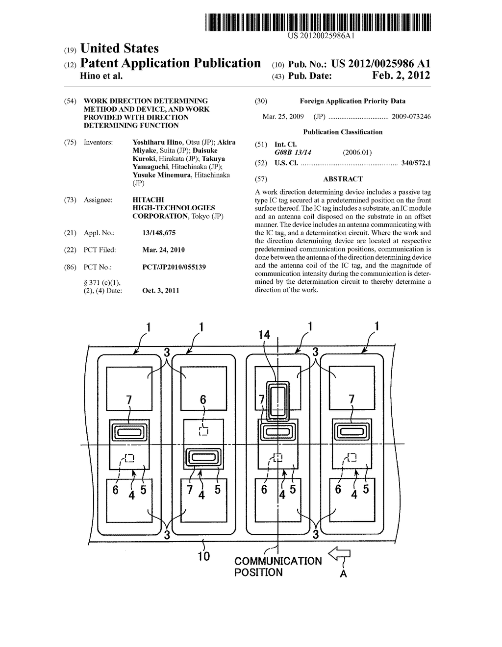 WORK DIRECTION DETERMINING METHOD AND DEVICE, AND WORK PROVIDED WITH     DIRECTION DETERMINING FUNCTION - diagram, schematic, and image 01