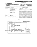 Image display apparatus diagram and image