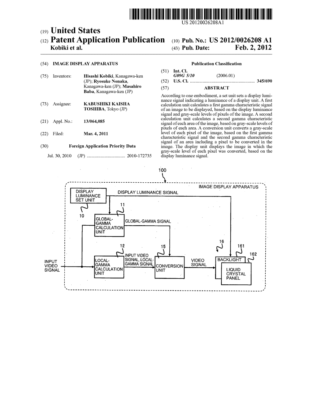 Image display apparatus - diagram, schematic, and image 01