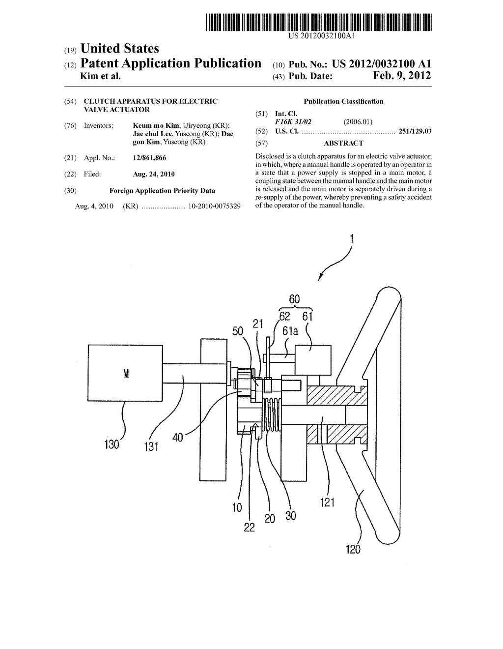 CLUTCH APPARATUS FOR ELECTRIC VALVE ACTUATOR - diagram, schematic, and image 01