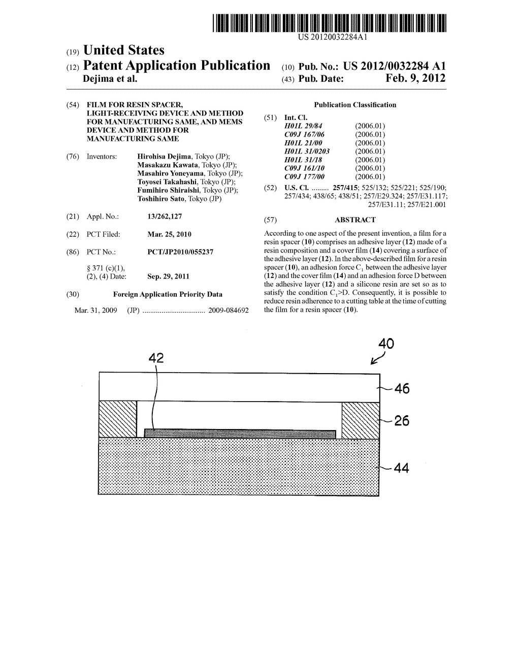 FILM FOR RESIN SPACER, LIGHT-RECEIVING DEVICE AND METHOD FOR MANUFACTURING     SAME, AND MEMS DEVICE AND METHOD FOR MANUFACTURING SAME - diagram, schematic, and image 01