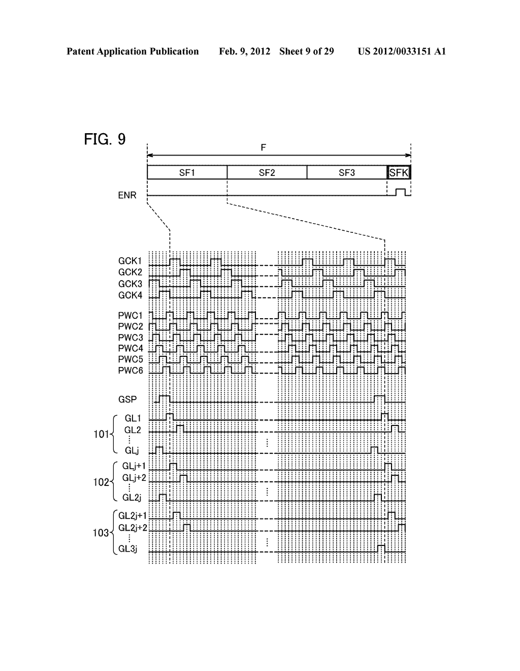 LIQUID CRYSTAL DISPLAY DEVICE AND DRIVING METHOD THEREOF - diagram, schematic, and image 10