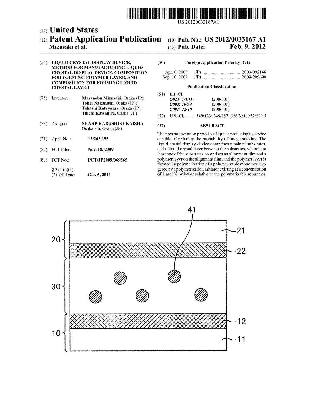 LIQUID CRYSTAL DISPLAY DEVICE, METHOD FOR MANUFACTURING LIQUID CRYSTAL     DISPLAY DEVICE, COMPOSITION FOR FORMING POLYMER LAYER, AND COMPOSITION     FOR FORMING LIQUID CRYSTAL LAYER - diagram, schematic, and image 01