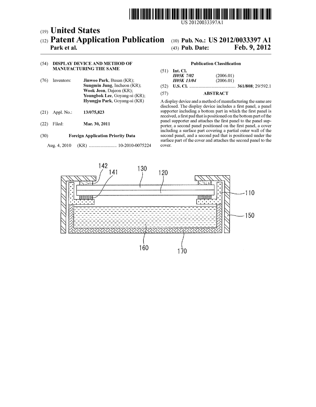 DISPLAY DEVICE AND METHOD OF MANUFACTURING THE SAME - diagram, schematic, and image 01