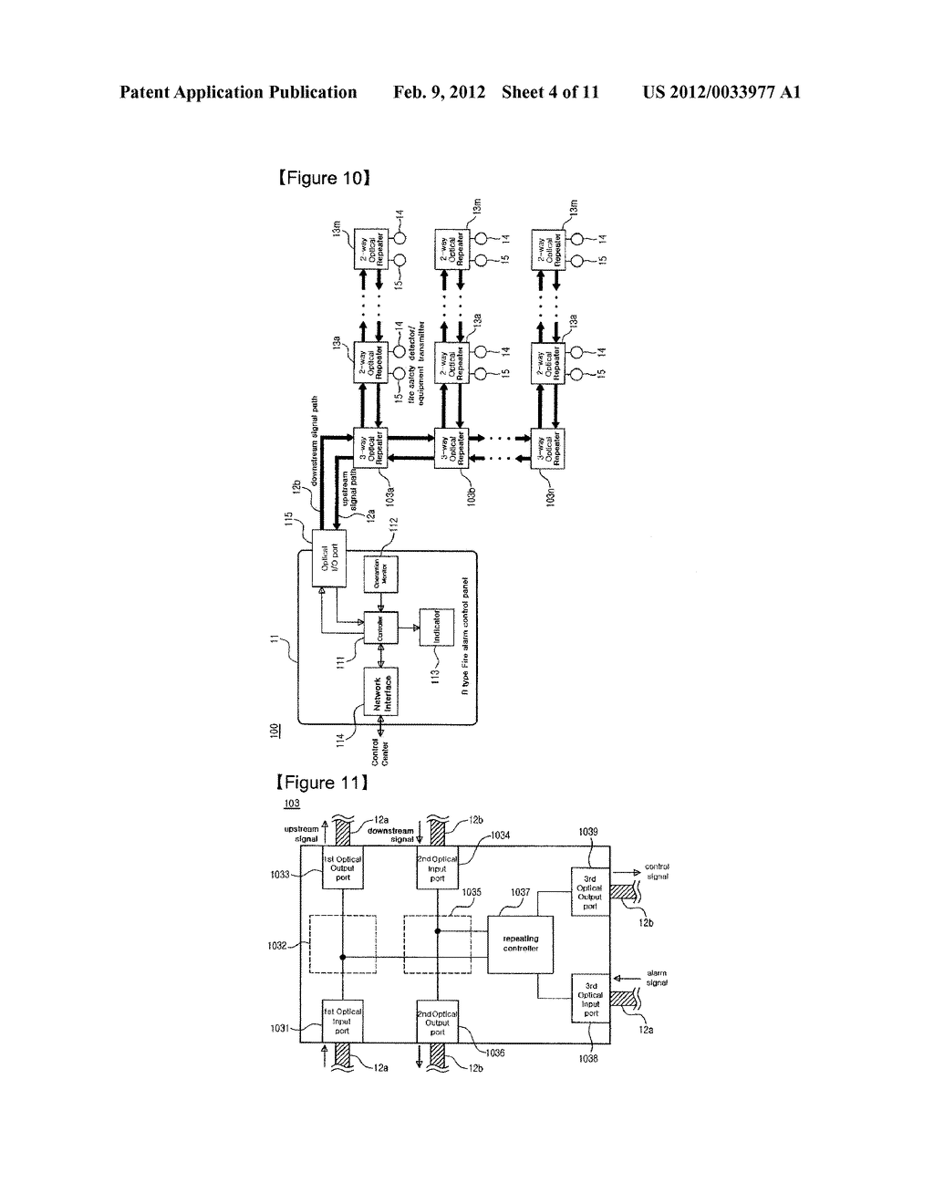 OPTICAL RELAYING R-TYPE AND GR-TYPE RECEIVER SYSTEM - diagram, schematic, and image 05