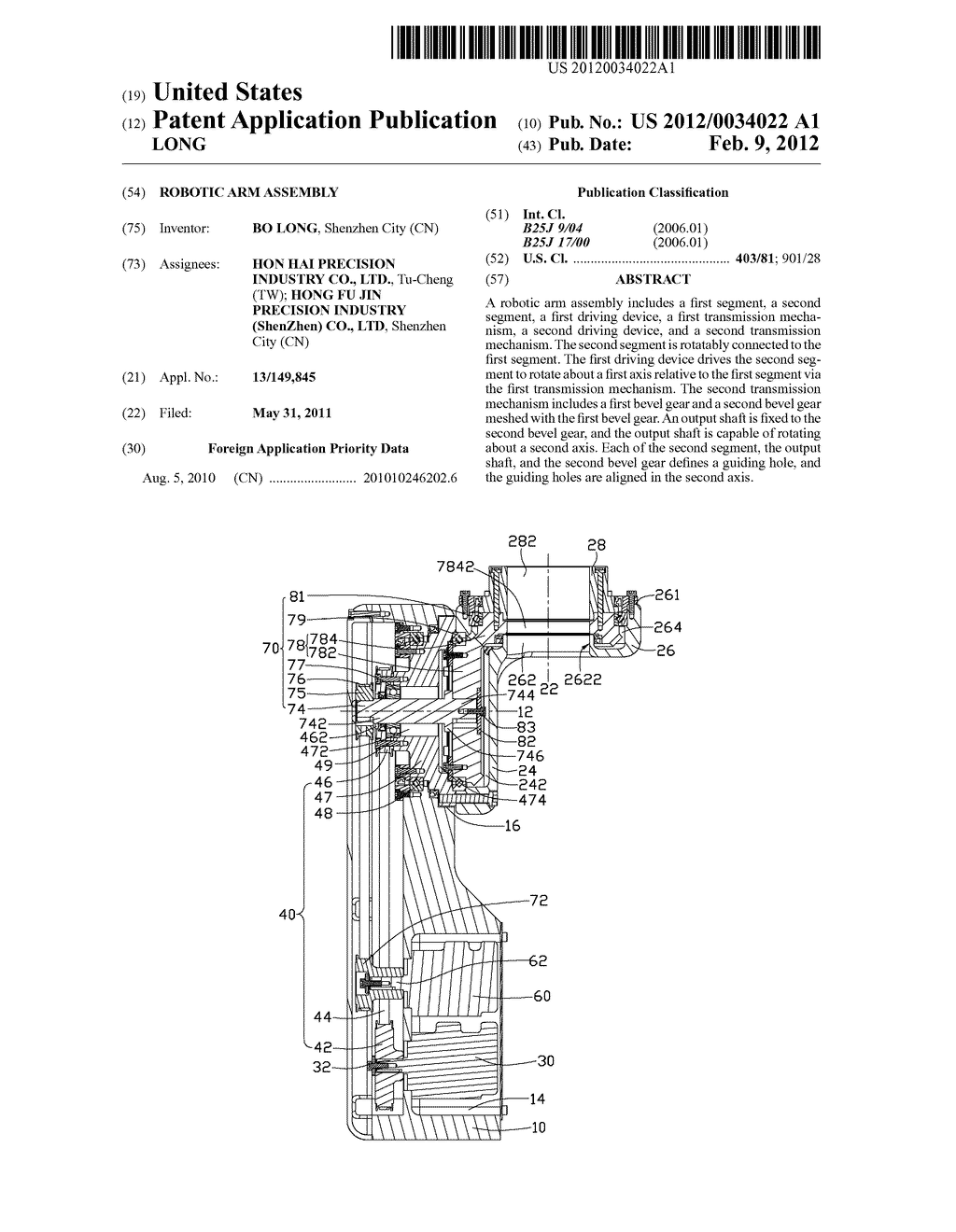 ROBOTIC ARM ASSEMBLY - diagram, schematic, and image 01