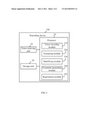 VOICE RECORDING DEVICE AND METHOD THEREOF diagram and image